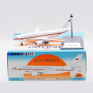 现货 Inflight 1/200 合金飞机模型 德国空军 空客A310-300 10+22