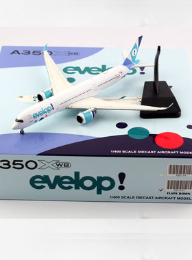 JCWING1:400 合金飞机模型Evelop Airlines EC-NBO A350-900 襟翼