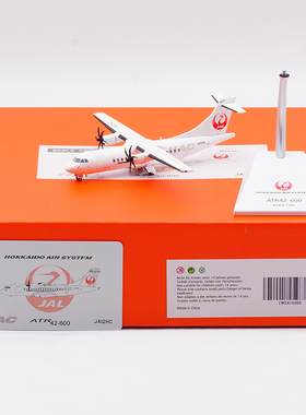 Jcwings 1/200 合金飞机模型 日本航空 ATR42-600 JA12HC
