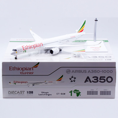 Jcwings 1/200 合金飞机模型 埃塞俄比亚航空 A350-1000 ET-BAW