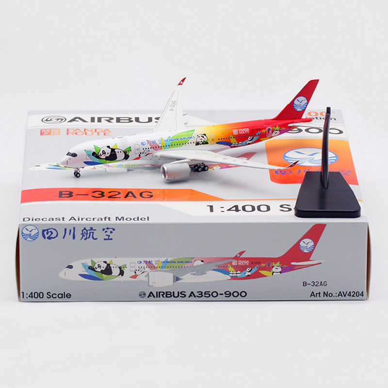 Aviation1:400 合金飞机模型四川航空A350-900 B-32AG 起落架可拆 - 实物图