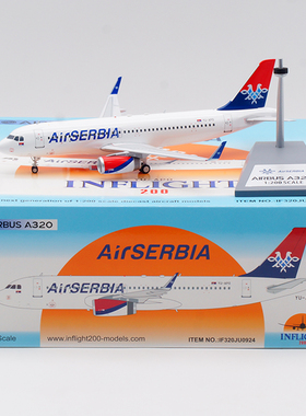 Inflight 1:200 飞机模型 合金 塞尔维亚航空 空客 A320 YU-APO
