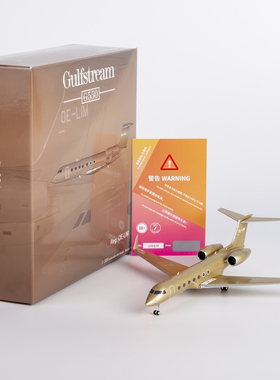 NGmodel 1:200 合金飞机模型 Avcon Jet 湾流公务机 G550 OE-LIM