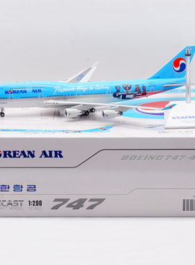 Jcwings 1/200 合金飞机模型  大韩航空  B747-400 HL7488