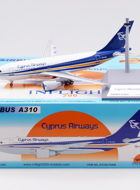 Inflight 1:200 飞机模型合金 塞浦路斯航空 空客A310-200 5B-DAQ