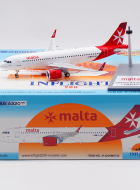 Inflight 1:200 飞机模型 合金  马耳他航空 空客 A320NEO 9H-NEG