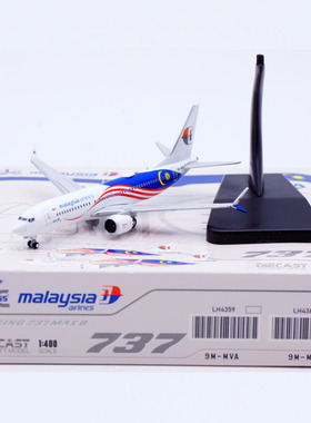 1:400 JC Wings 合金 客机模型   B737Max8 马来西亚航空 9M-MVD