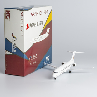 NGmodel 1:200 合金飞机模型 天骄航空 ARJ21-700 B-602S