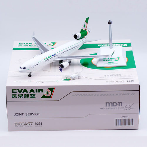 合金飞机模型长荣航空MD-11