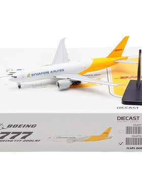 1:400 JC Wing合金客机模型 新加坡 DHL B777-200LRF 9V-DHA 襟翼