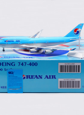 合金飞机模型大韩航空波音B747