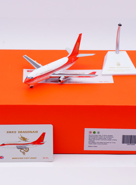 Jcwings 1/200 合金飞机模型 香港港龙航空 B737-200 VR-HYL