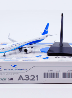 1:400 JC Wings 合金 客机模型 厦门航空 A321neo B-32E5