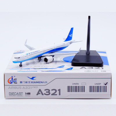 厦门航空A321neo合金飞机模型