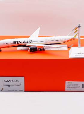 Jcwings 1/200 合金飞机模型 星航空 空客 A350-900 B-58502