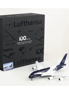 SQ Wings 1:200 合金飞机模型  汉莎航空 A380  D-AIMH 100周年