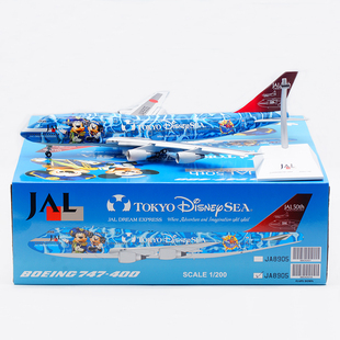 Jcwings 1/200 合金飞机模型 日本航空 B747-400 JA8905 襟翼