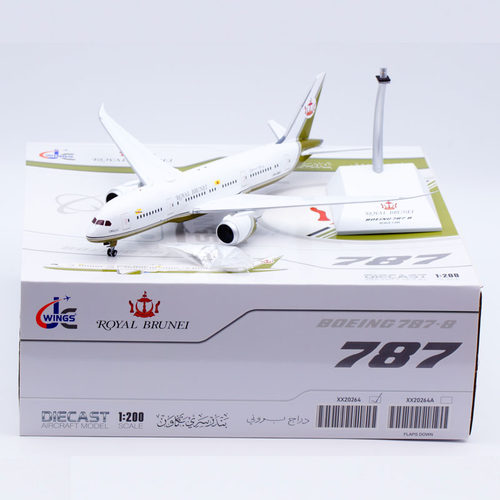 合金飞机模型文莱皇家航空B787