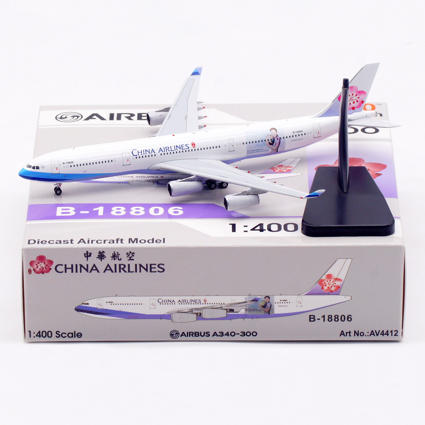 Aviation 1:400 合金飞机模型 A340-300 中华航空  B-18806
