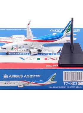 1:400 JC Wings 合金 客机模型 中东航空 空客 A321neo T7-ME3