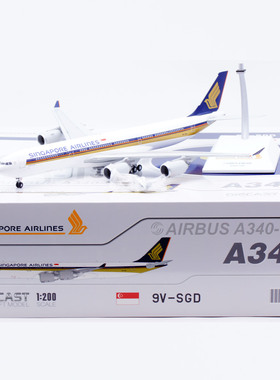 Jcwings 1/200 合金飞机模型 新加坡航空 A340-500 9V-SGD