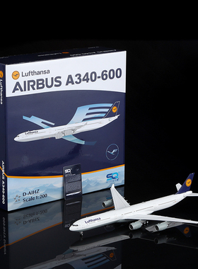 SQ Wings 1:200合金飞机模型 汉莎航空 A340-600 D-AIHZ