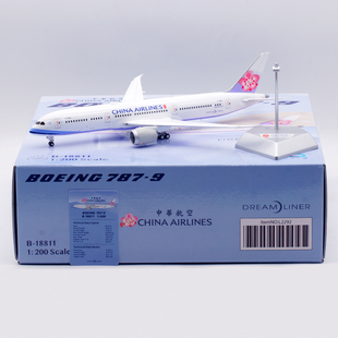 SQ Wings 1:200合金飞机模型 中华航空 B787-9 B-18811