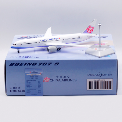 SQ Wings 1:200合金飞机模型 中华航空 B787-9 B-18811