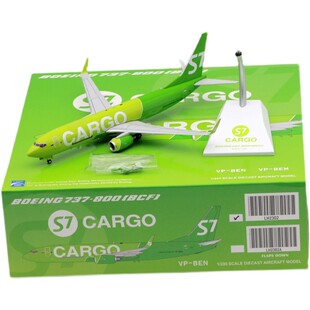 Jcwings 1/200 合金飞机模型 西伯利亚航空货运 B737-800F VP-BEN