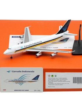 JCWING 1:400 合金飞机模型 印尼加鲁达航空 波音B747-200 9V-SQL