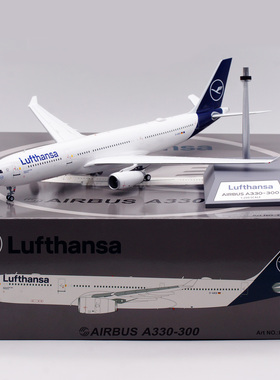 B-Models 1:200 合金飞机模型 汉莎航空 空客 A330-300 D-AIKR