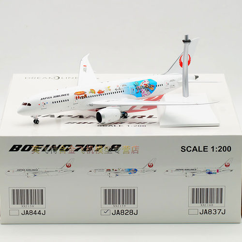 合金飞机模型日本航空B787-8