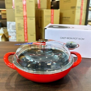 敬辉铸铁搪瓷小元宝锅宫廷煲珐琅小汤锅带高硼硅玻璃盖可上桌汤煲