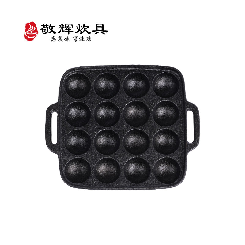 敬辉铸铁章鱼小丸子无涂层电磁炉图片