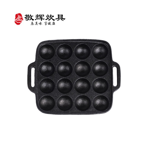 敬辉铸铁章鱼小丸子无涂层电磁炉