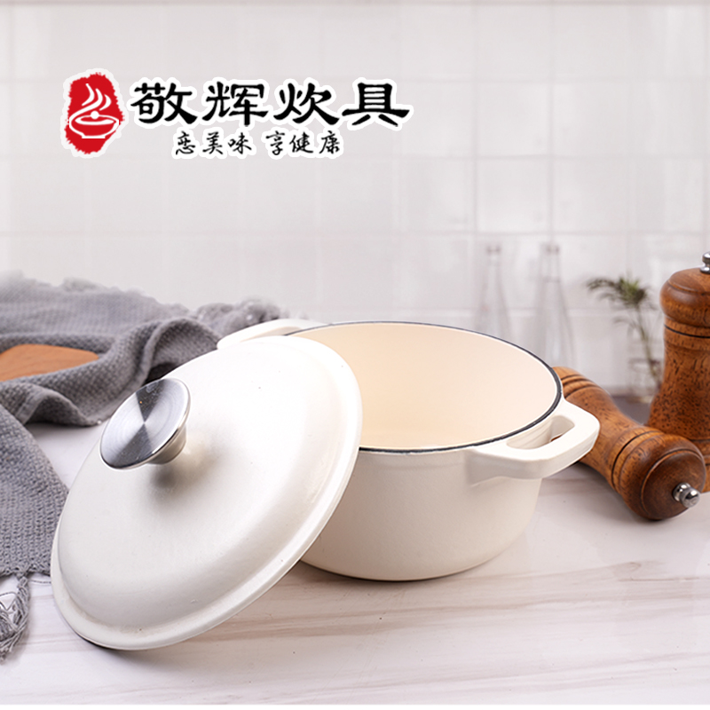 敬辉铸铁珐琅小奶锅搪瓷炖锅汤锅宝宝热奶辅食锅18cm白色不挑炉灶