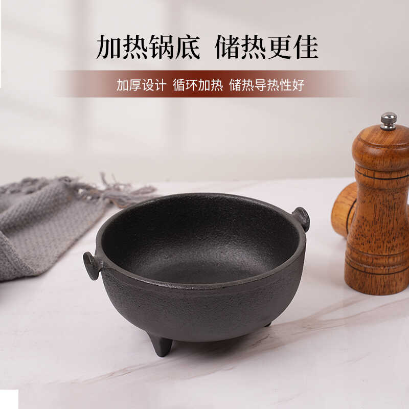 敬辉铸铁户外锅具野炊野营餐具小吊锅小炸锅无涂层猪油罐出口15cm