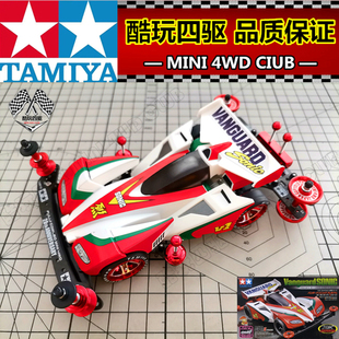 田宫四驱车四驱兄弟改装车二代烈先驱音速19435 S2底盘比赛配件