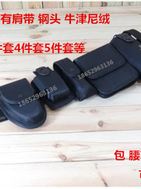 保安训练服多功能执勤斜跨八件套