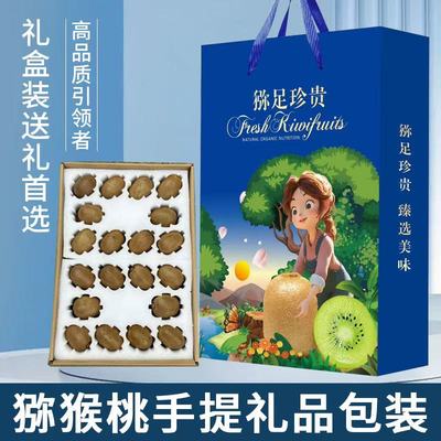 江山徐香猕猴桃奇异果新鲜当季水果批发非黄心猕猴桃包邮