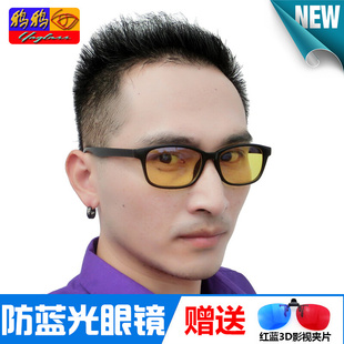 YAGLASS防蓝光眼镜男防辐射加膜平光镜女电脑护目镜复古大框3028