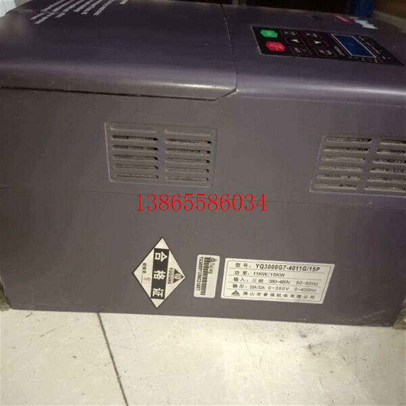 议价Yuqiang YQ3000G7-4011G/15P图片为实