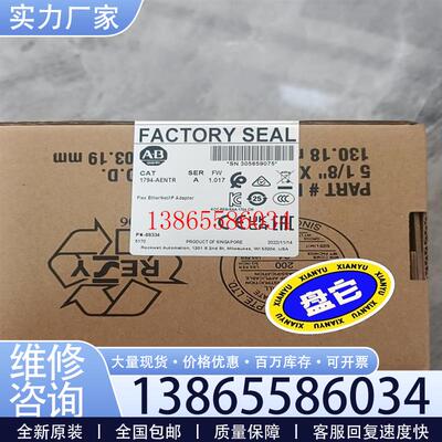 议价1794AENTR全新原装实物如图议价