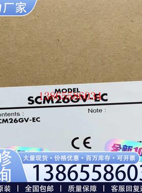 议价东方马达 原装全新 SCM26GV-EC(斐斐电子)议价