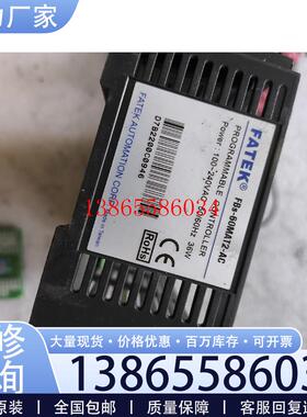 议价永宏PLC FBs-60MAT2-AC  IO板FBs-60议价产品议价