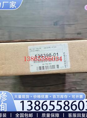 议价全新原装正品 海德汉 IBV 101 倍频转换器 53639议价