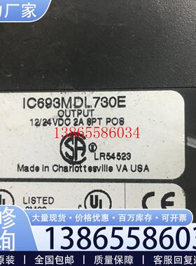 议价IC693MDL741D/741E/740F/740E/730E 原装  发那科模块 议价