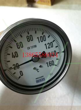 议价WIKAIWIKAI威卡温度表 EN13190温度表 EN1