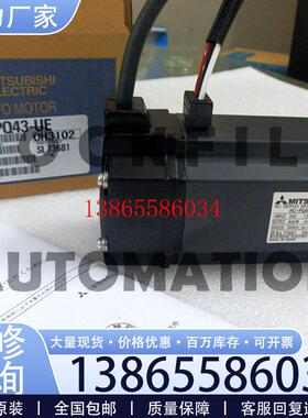 议价伺服电机HCMF73KD52 1 3 MF43BS11 KFE152 202 KFS73议价