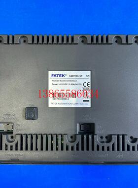 议价《议价》触摸屏C2070SA-GF CN(180)